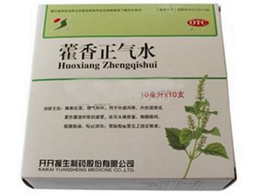 藿香正气水招商代理 10支 开开援生