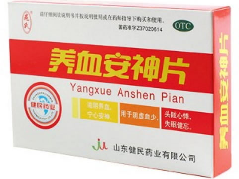 养血安神片招商代理 :养血安神片 0.25g*48s 山东健民药业