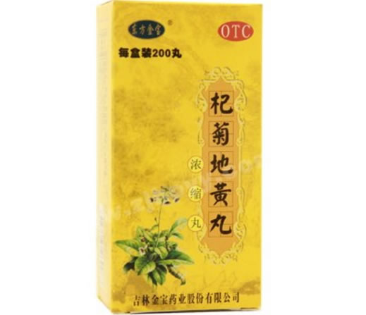 金宝杞菊地黄丸招商代理 200丸 吉林金宝药业