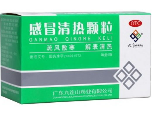 感冒清热颗粒招商代理 :感冒清热颗粒 12g*6袋 广东九连山药业