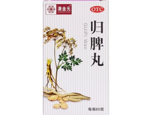 澳金元归脾丸招商代理 60g 广东三蓝药业