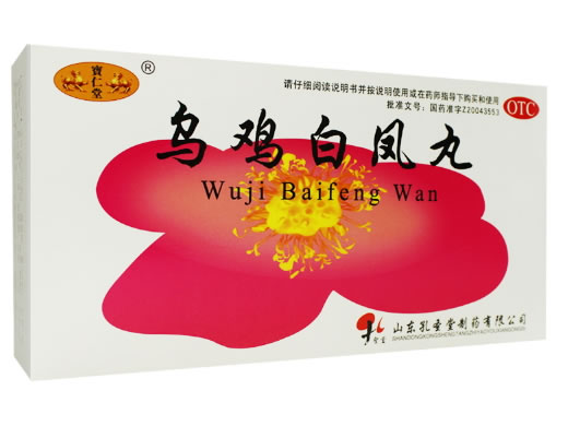 乌鸡白凤丸招商代理 30袋 山东孔圣堂