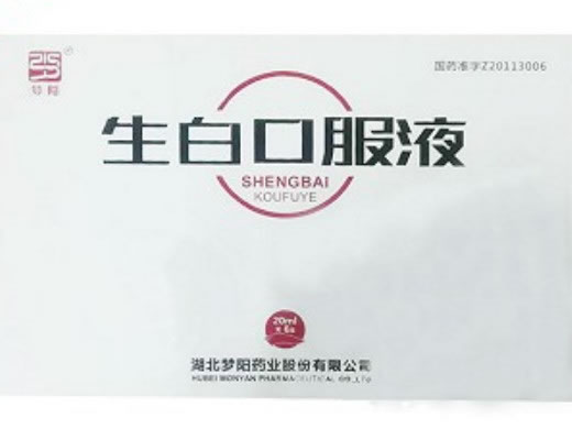 生白口服液