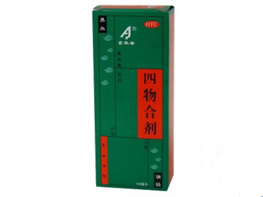 四物合剂招商代理 :四物合剂 100ml 吉泰安四川药业