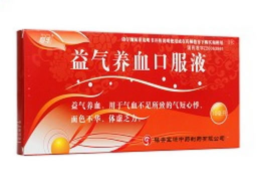 益气养血口服液招商代理 10ml*10支 银诺克药业