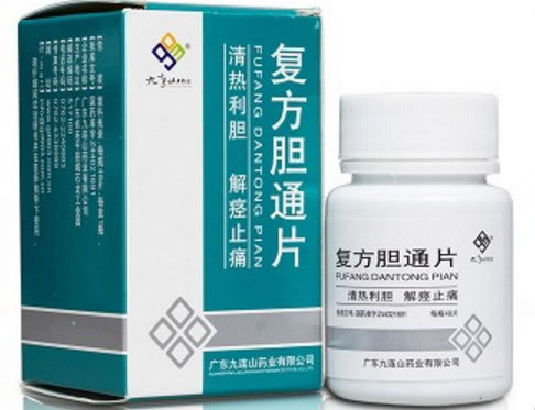 九连山复方胆通片招商代理 48片 广东九连山