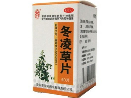 安灯冬凌草片招商代理 0.255g*60片 安阳市华安药业