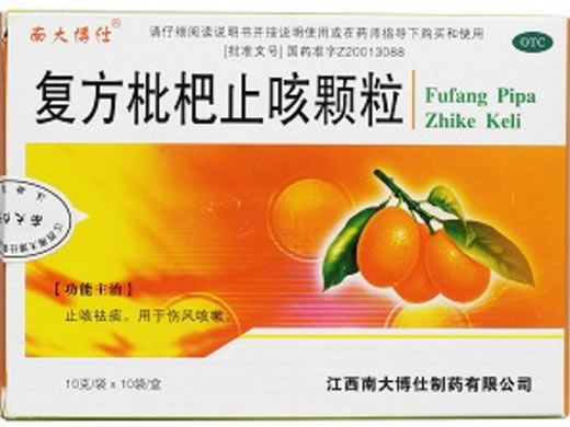 复方枇杷止咳颗粒
