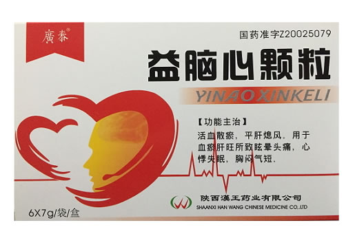 廣泰益脑心颗粒招商代理 6袋 廣泰