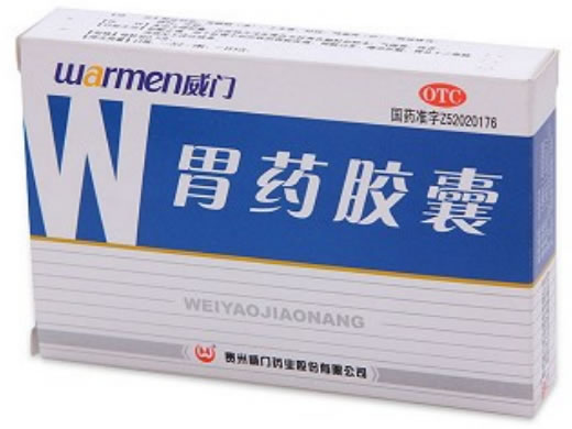 胃药胶囊招商代理 24粒 威门药业