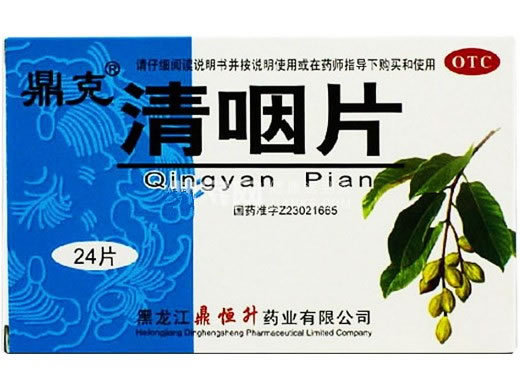 鼎克清咽片招商代理 24片