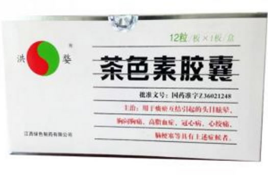 茶色素胶囊招商代理 