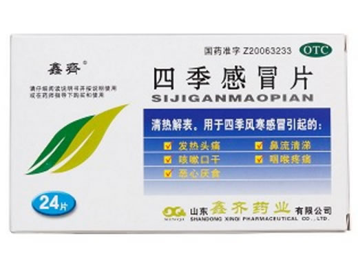 四季感冒片招商代理 :四季感冒片 0.35g*24s 山东鑫齐药业