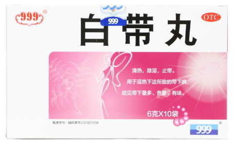 白带丸招商代理 :白带丸 6g*10袋(水丸) 山东三九药业