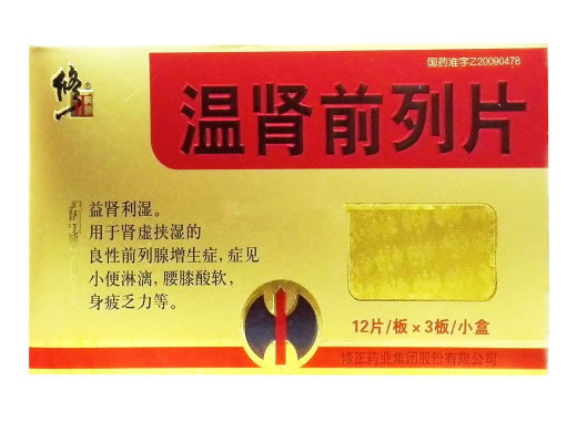 修正温肾前列片招商代理 36片 修正药业
