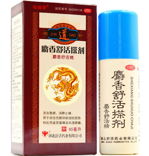 哈瑞奇麝香舒活搽剂(麝香舒活精)招商代理 65ml
