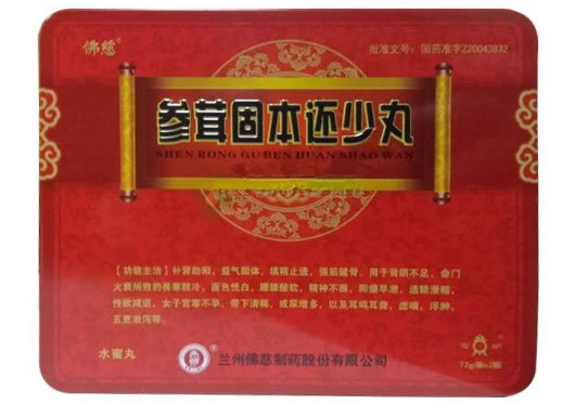 佛慈/宝炉参茸固本还少丸招商代理 2瓶