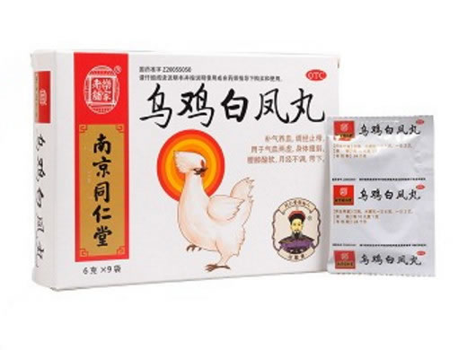 同仁堂乌鸡白凤丸招商代理 6g*9袋 南京同仁堂药业