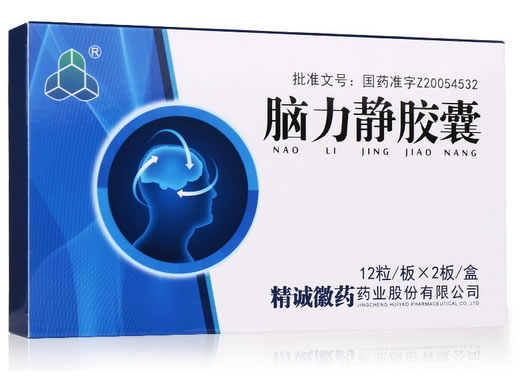 脑力静胶囊招商代理 24粒