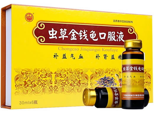 中华虫草金钱龟口服液招商代理 6瓶