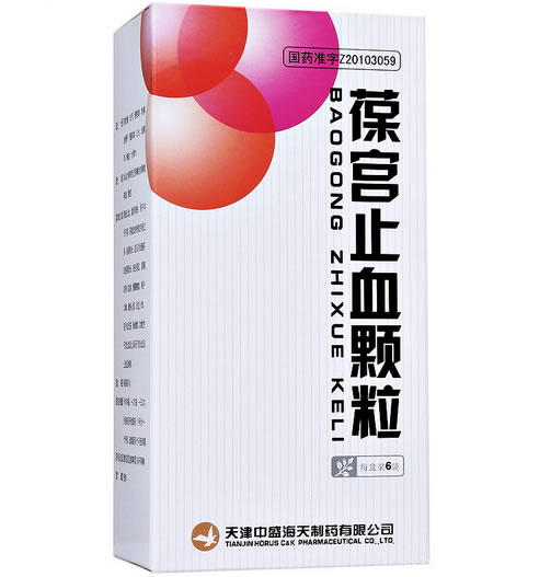 葆宫止血颗粒招商代理 6袋 天津中盛海天制药