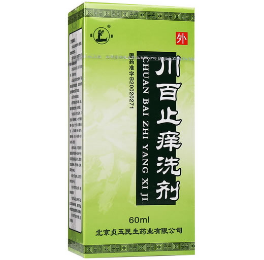 川百止痒洗剂