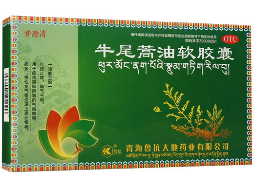 牛尾蒿油软胶囊