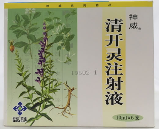 清开灵注射液招商代理 10ml*6支