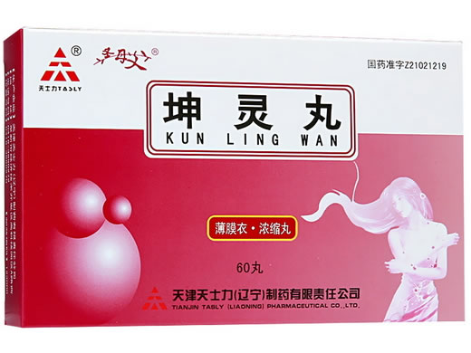 天士力/圣母艾坤灵丸招商代理 60丸 天士力