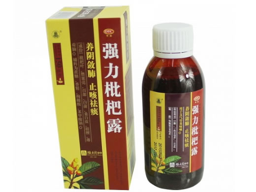 强力枇杷露招商代理 150ml 滕王阁药业