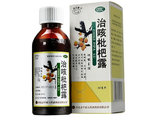 金牛牌治咳枇杷露招商代理 150ml 金牛制药