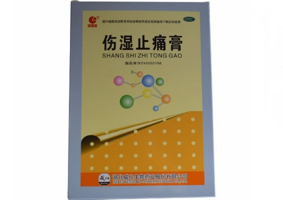 伤湿止痛膏招商代理 8cm*13cm*10贴 威仕生物药业