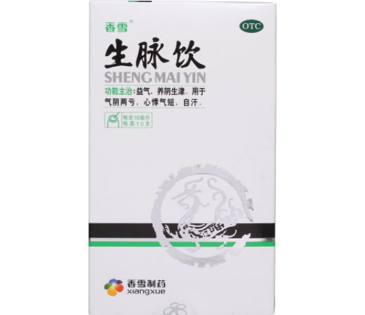 生脉饮招商代理 10支 香雪制药