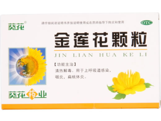葵花金莲花颗粒招商代理 6袋