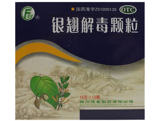 逢春银翘解毒颗粒招商代理 10袋 四川逢春制药