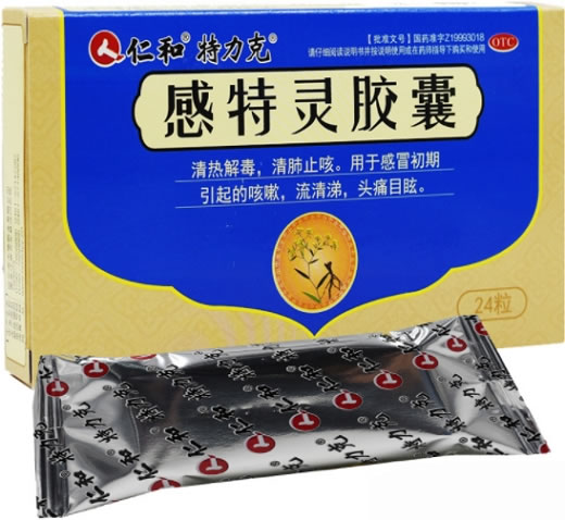 仁和/特力克感特灵胶囊招商代理 0.2g*24粒