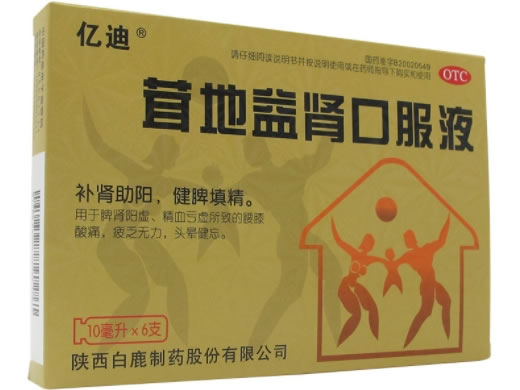 亿迪茸地益肾口服液招商代理 6支