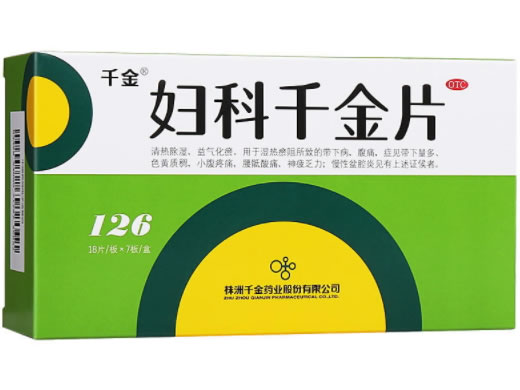 妇科千金片