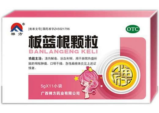 禅方板蓝根颗粒招商代理 5g*11袋