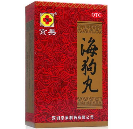 京果海狗丸招商代理 120粒