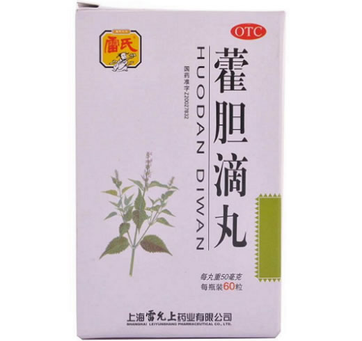 雷氏藿胆滴丸招商代理 60粒 雷允上
