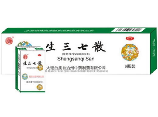 生三七散
