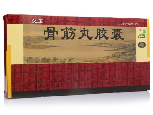 久正骨筋丸胶囊招商代理 24粒*3小盒 陕西健民