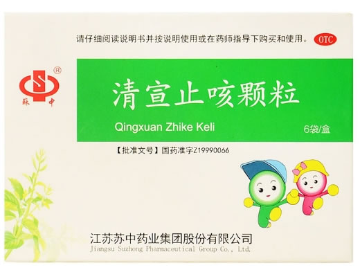 清宣止咳颗粒