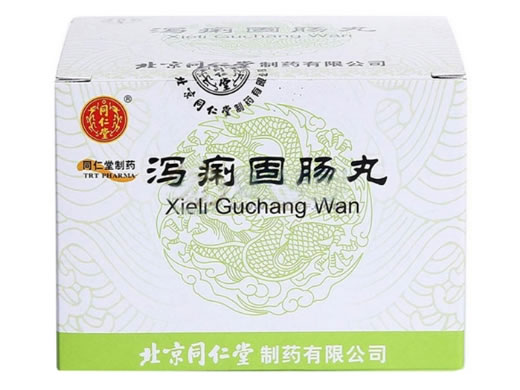 同仁堂泻痢固肠丸招商代理 12袋 北京同仁堂