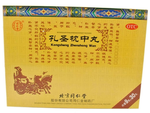 孔圣枕中丸招商代理 30丸 同仁堂制药