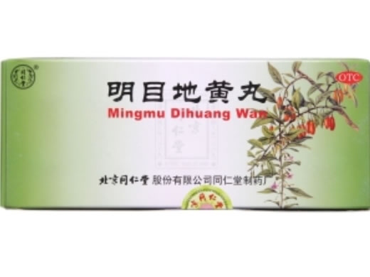 明目地黄丸