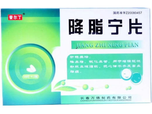 降脂宁片招商代理 36片 长春万德制药