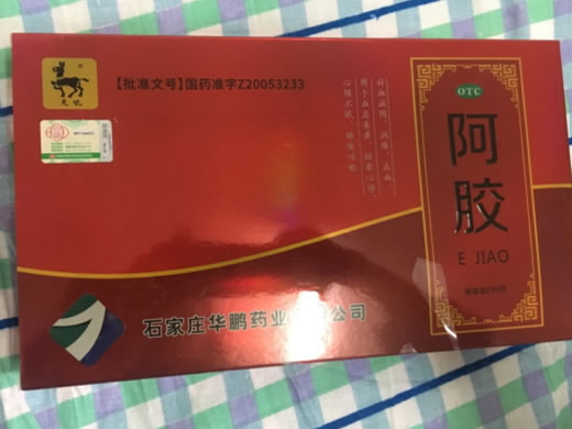 天吼阿胶招商代理 纸盒 250g 石家庄华鹏药业