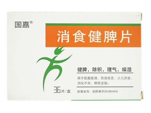 国嘉消食健脾片招商代理 国嘉